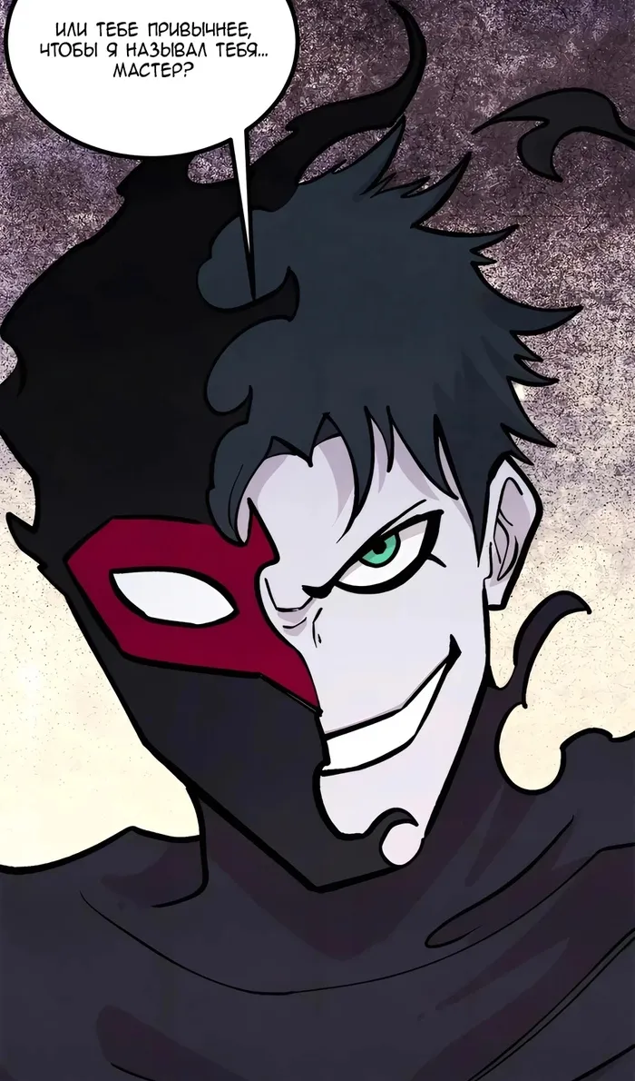 Страница 9 главы 430 манги Сильнейшая секта на все века / All Hail the Sect Leader