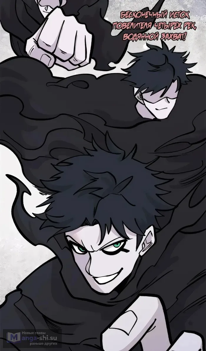 Страница 17 главы 430 манги Сильнейшая секта на все века / All Hail the Sect Leader