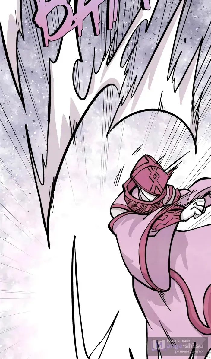 Страница 27 главы 430 манги Сильнейшая секта на все века / All Hail the Sect Leader