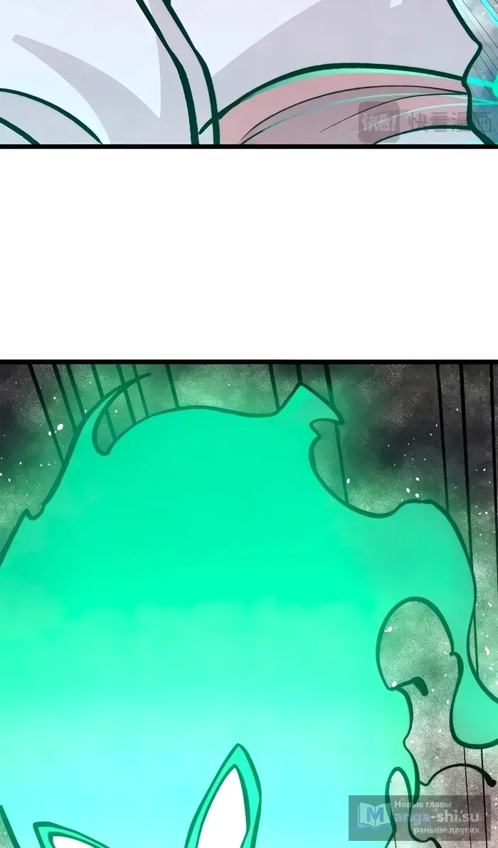 Страница 33 главы 430 манги Сильнейшая секта на все века / All Hail the Sect Leader