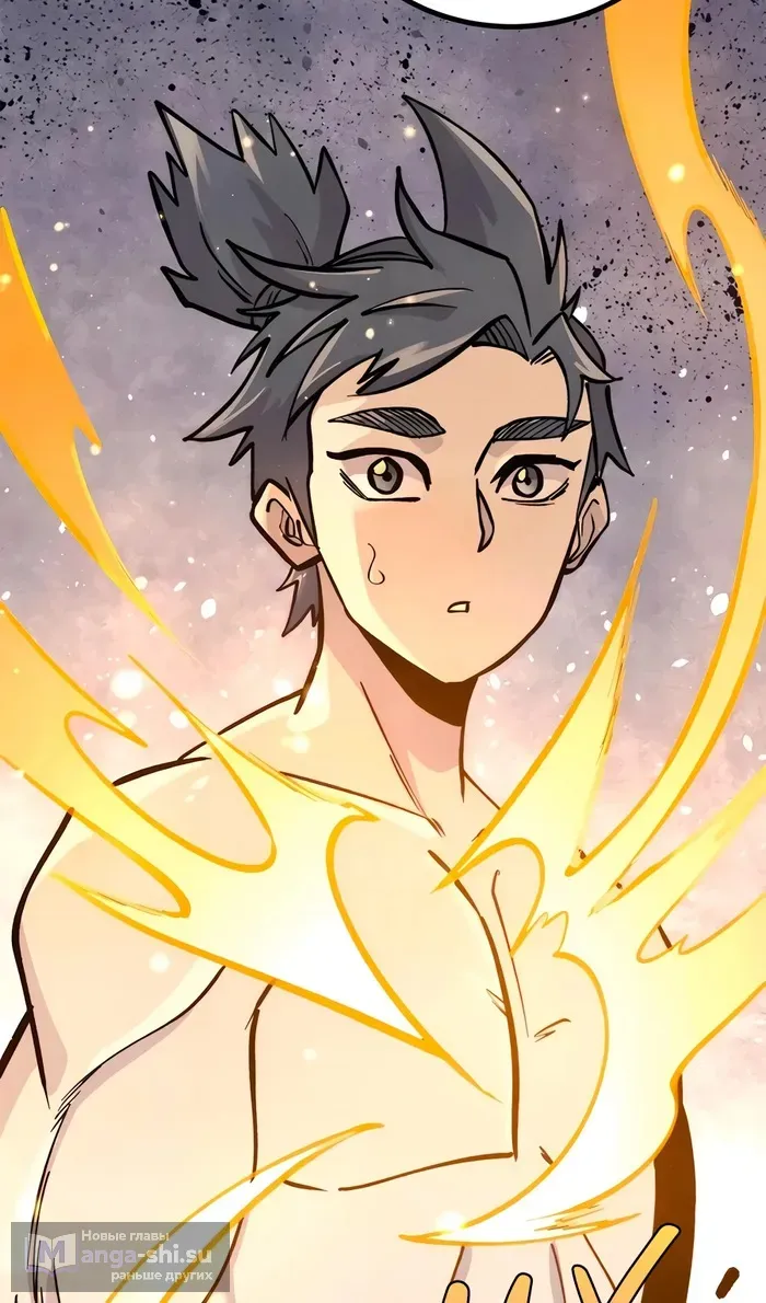 Страница 63 главы 430 манги Сильнейшая секта на все века / All Hail the Sect Leader