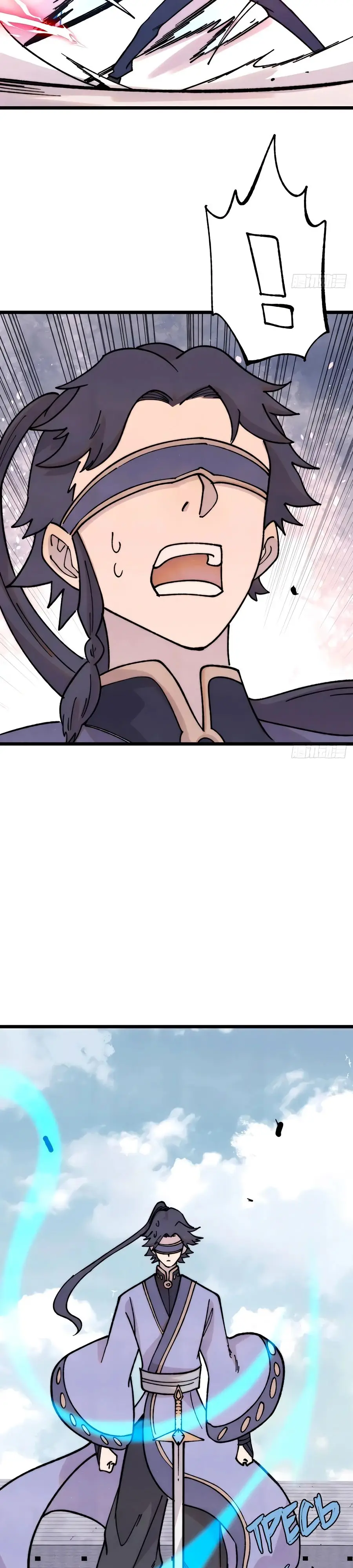 Страница 10 главы 380 манги Сильнейшая секта на все века / All Hail the Sect Leader