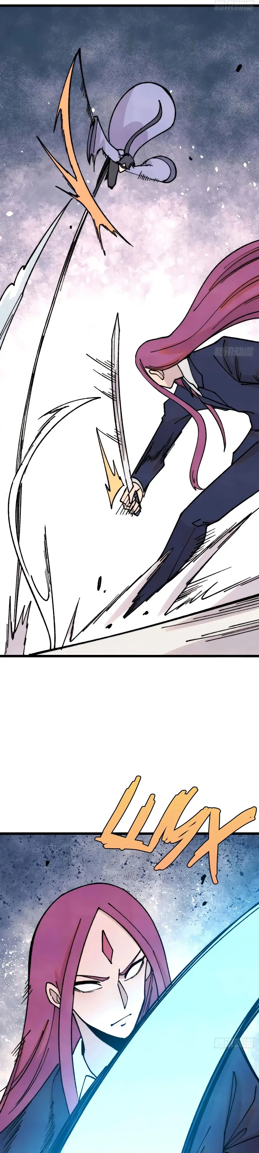 Страница 15 главы 380 манги Сильнейшая секта на все века / All Hail the Sect Leader