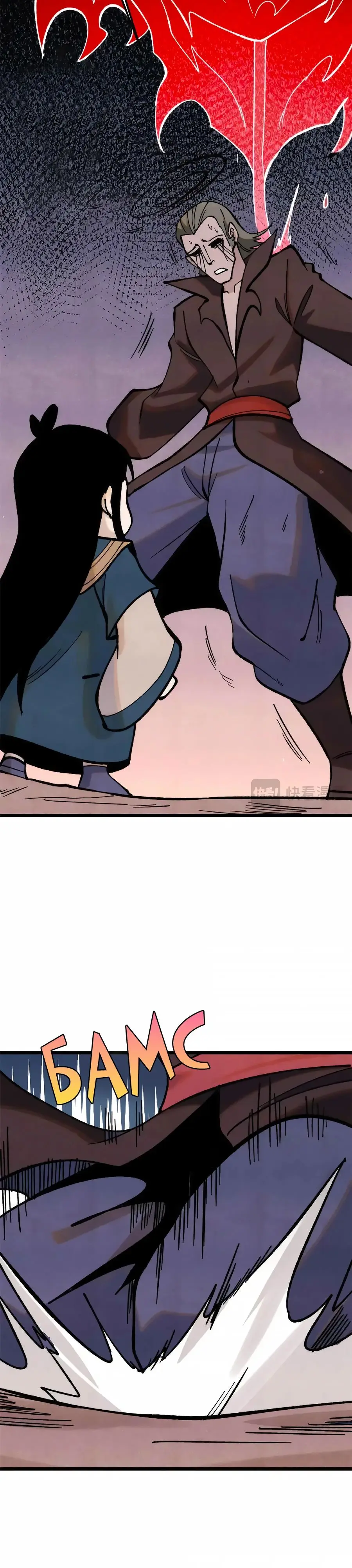 Страница 6 главы 356 манги Сильнейшая секта на все века / All Hail the Sect Leader