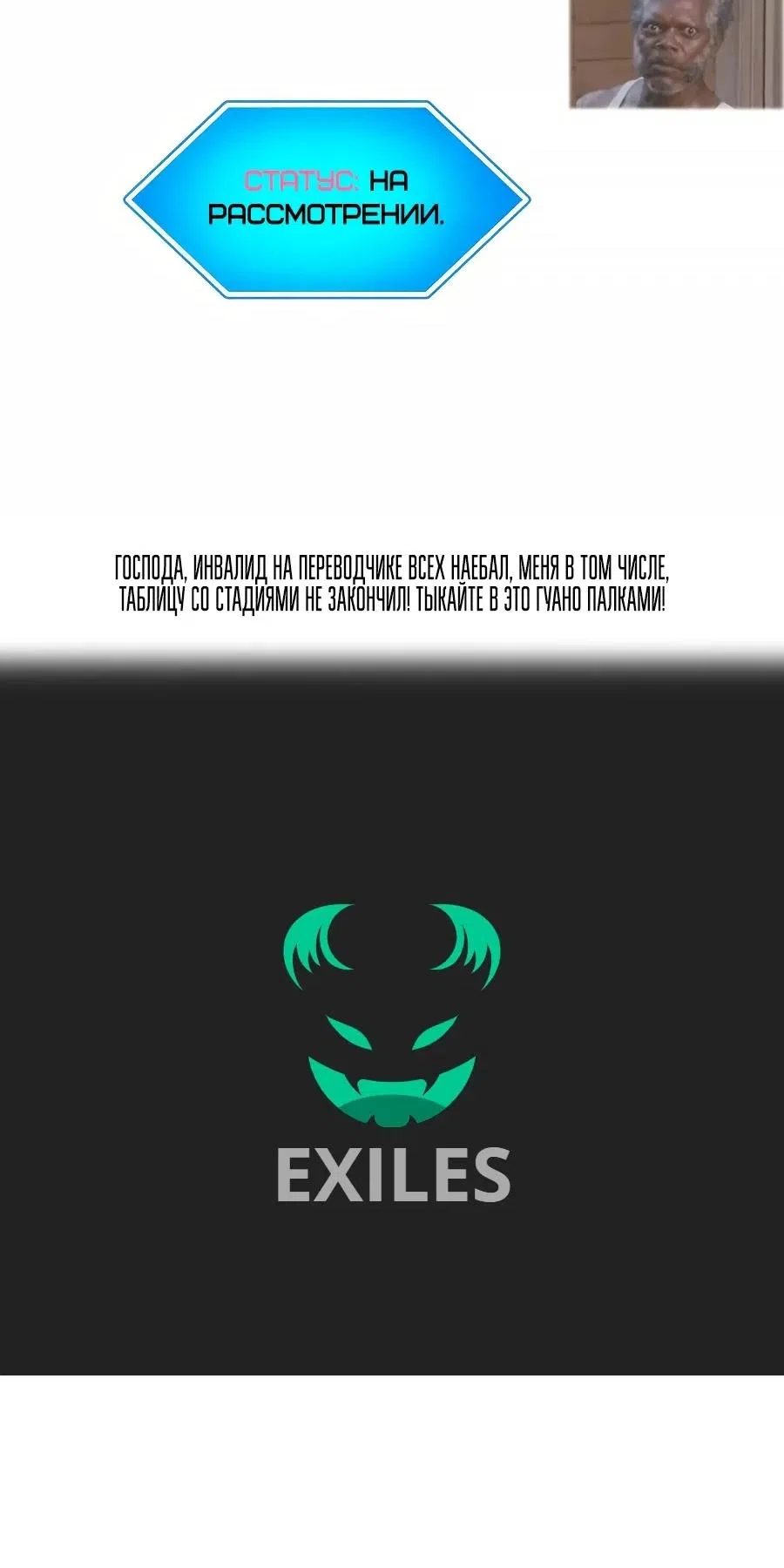 Страница 10 главы 477 манги Сильнейшая секта на все века / All Hail the Sect Leader