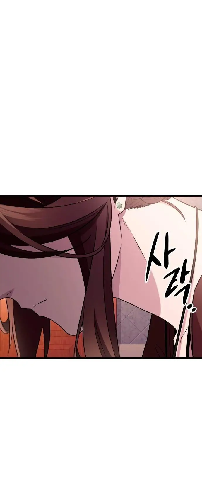 Страница 17 главы 107 манги Я получил предмет мифического класса / I got a mythical class item