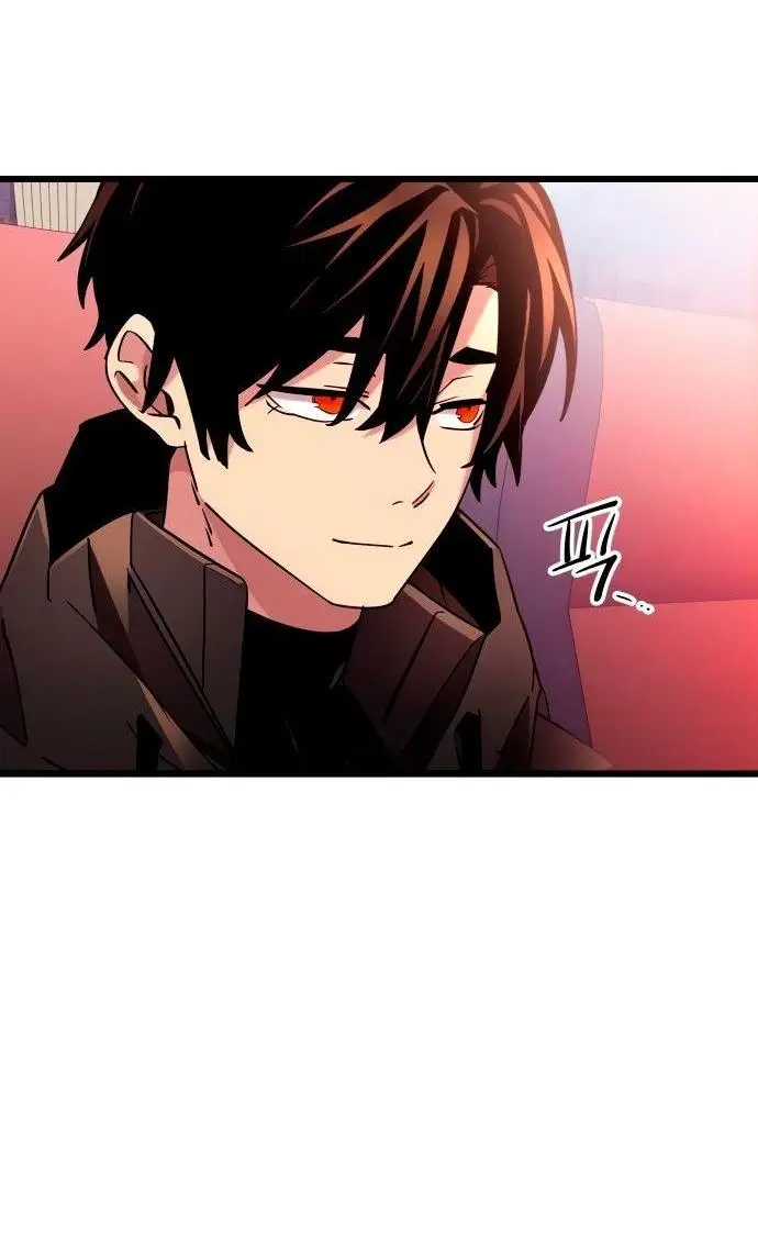 Страница 54 главы 107 манги Я получил предмет мифического класса / I got a mythical class item