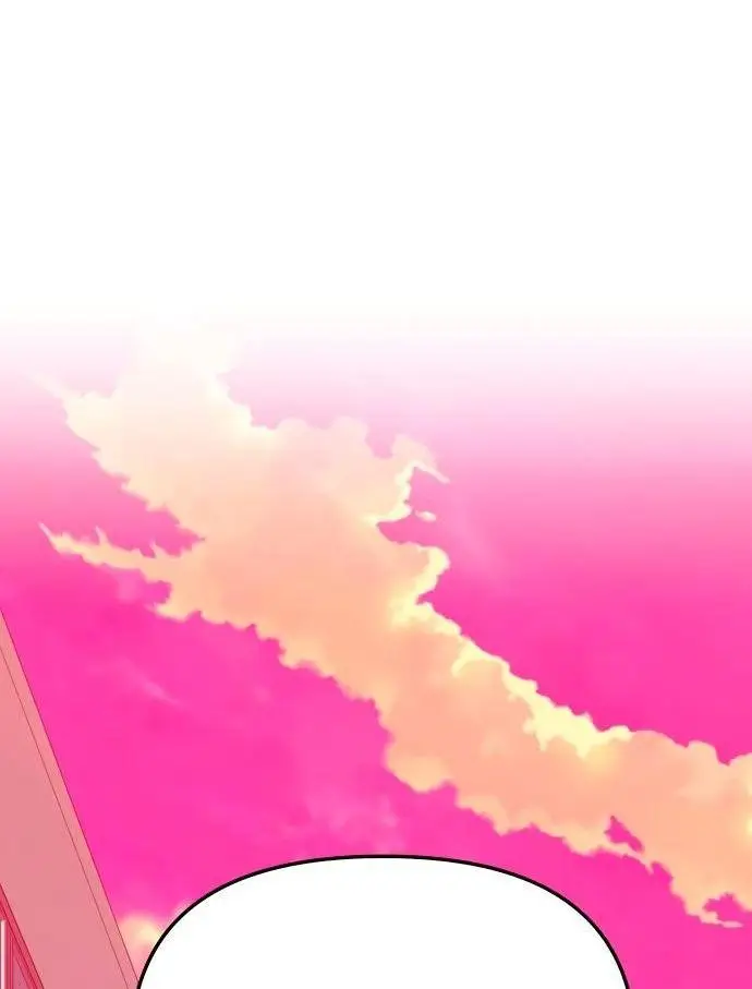 Страница 60 главы 107 манги Я получил предмет мифического класса / I got a mythical class item