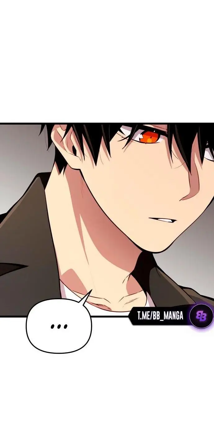 Страница 7 главы 103 манги Я получил предмет мифического класса / I got a mythical class item