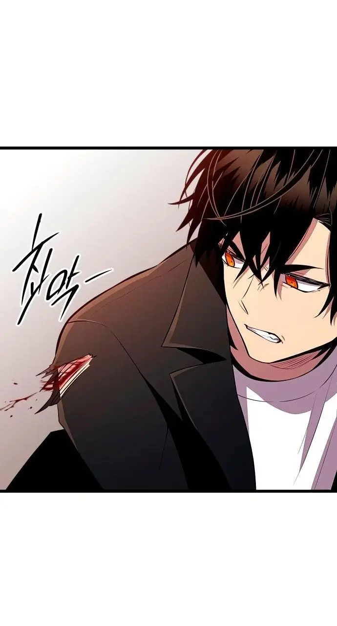 Страница 24 главы 103 манги Я получил предмет мифического класса / I got a mythical class item