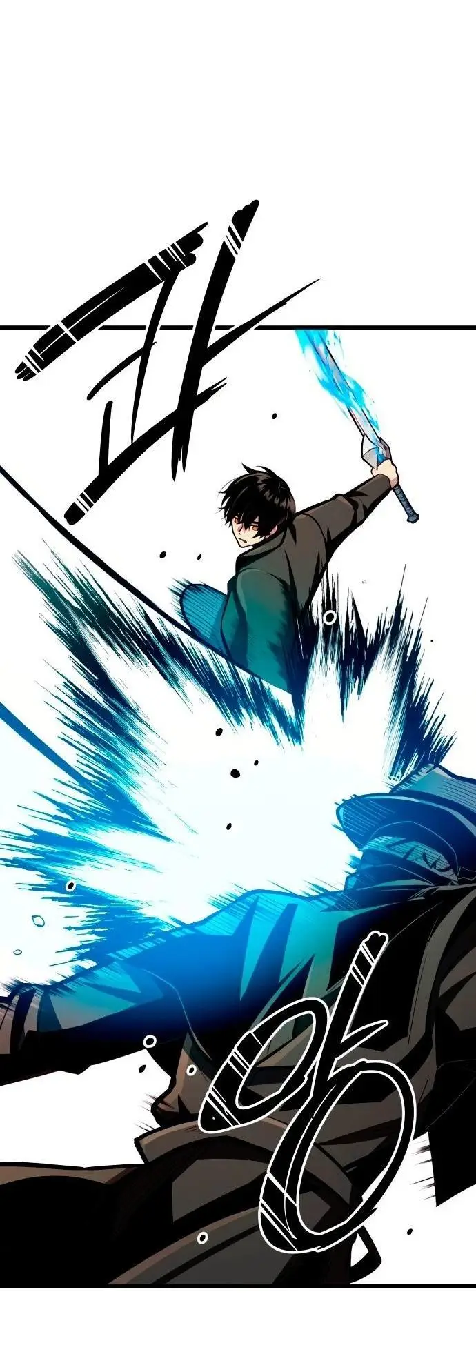 Страница 40 главы 103 манги Я получил предмет мифического класса / I got a mythical class item