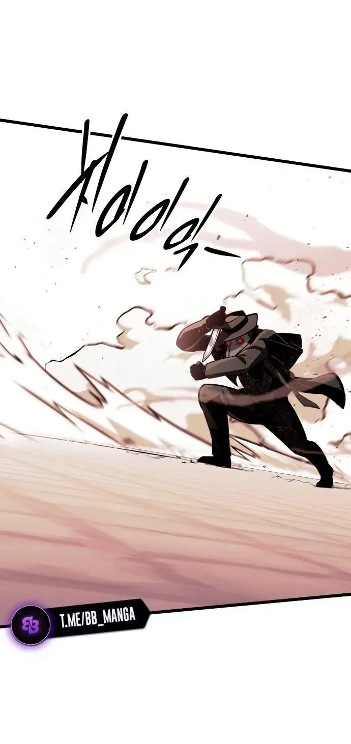 Страница 43 главы 103 манги Я получил предмет мифического класса / I got a mythical class item