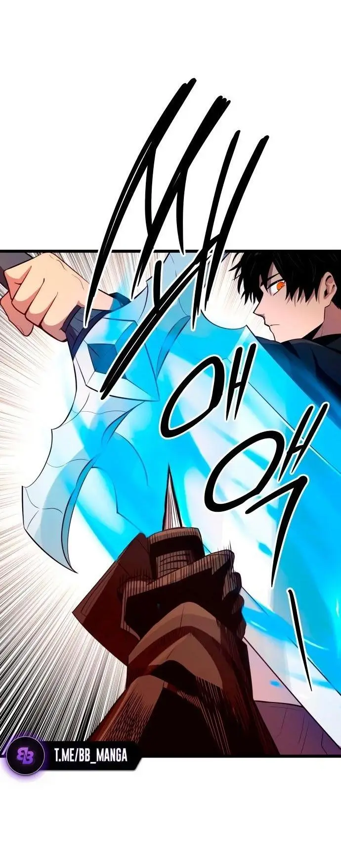 Страница 47 главы 103 манги Я получил предмет мифического класса / I got a mythical class item