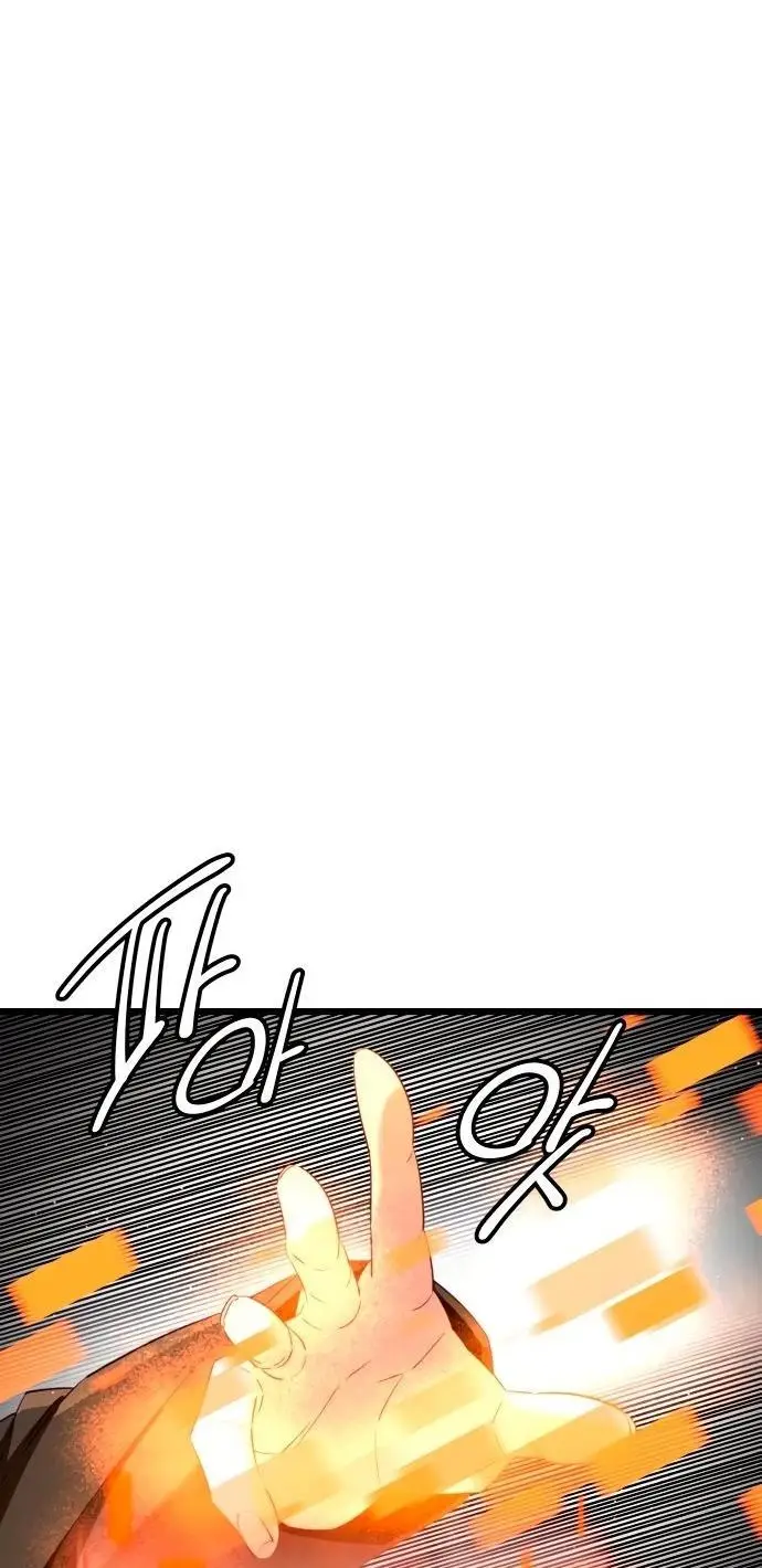 Страница 50 главы 103 манги Я получил предмет мифического класса / I got a mythical class item