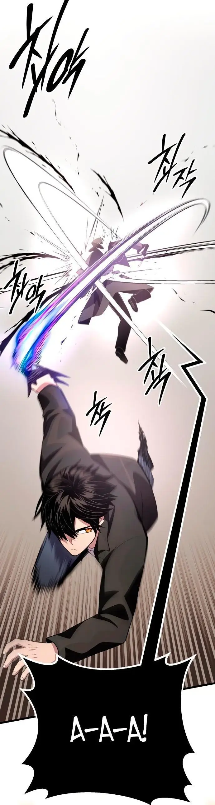 Страница 60 главы 103 манги Я получил предмет мифического класса / I got a mythical class item