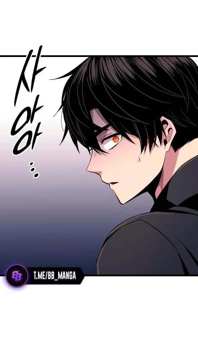 Страница 73 главы 103 манги Я получил предмет мифического класса / I got a mythical class item