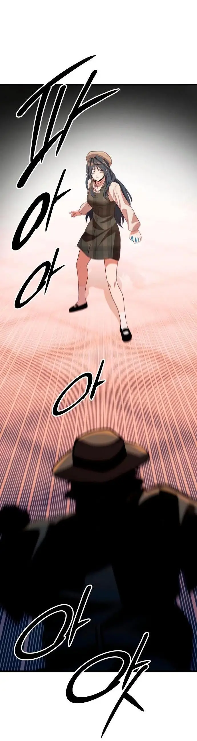 Страница 74 главы 103 манги Я получил предмет мифического класса / I got a mythical class item