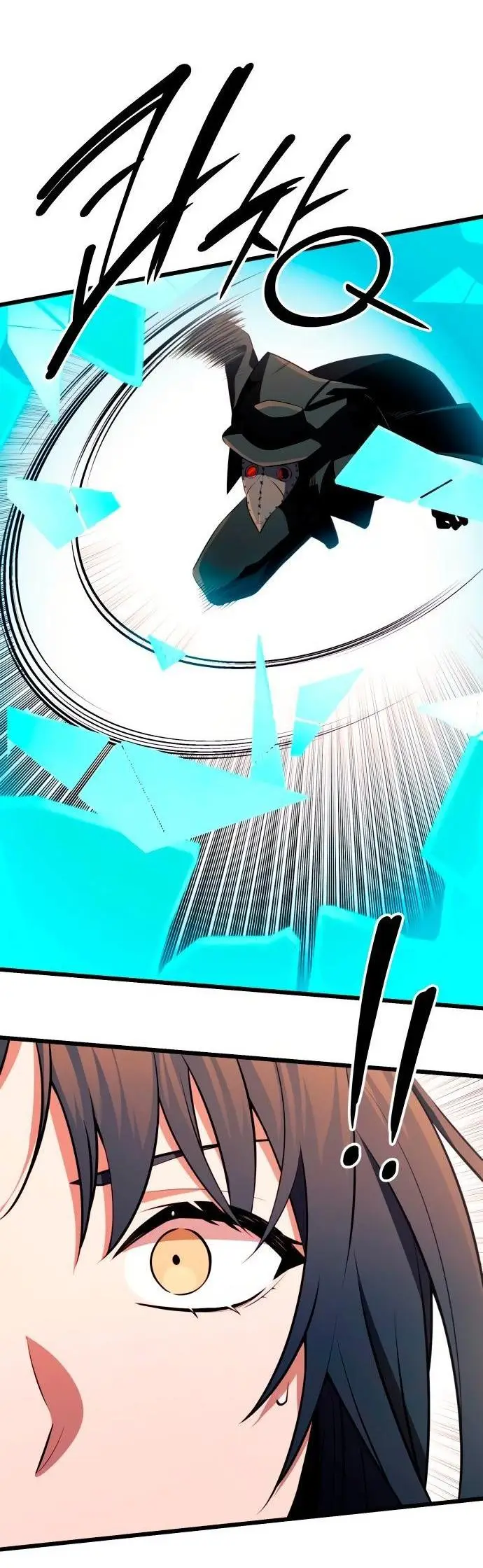 Страница 77 главы 103 манги Я получил предмет мифического класса / I got a mythical class item