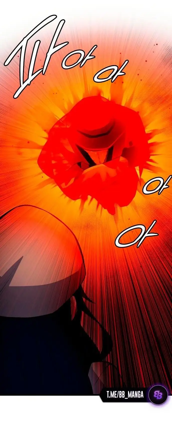 Страница 78 главы 103 манги Я получил предмет мифического класса / I got a mythical class item