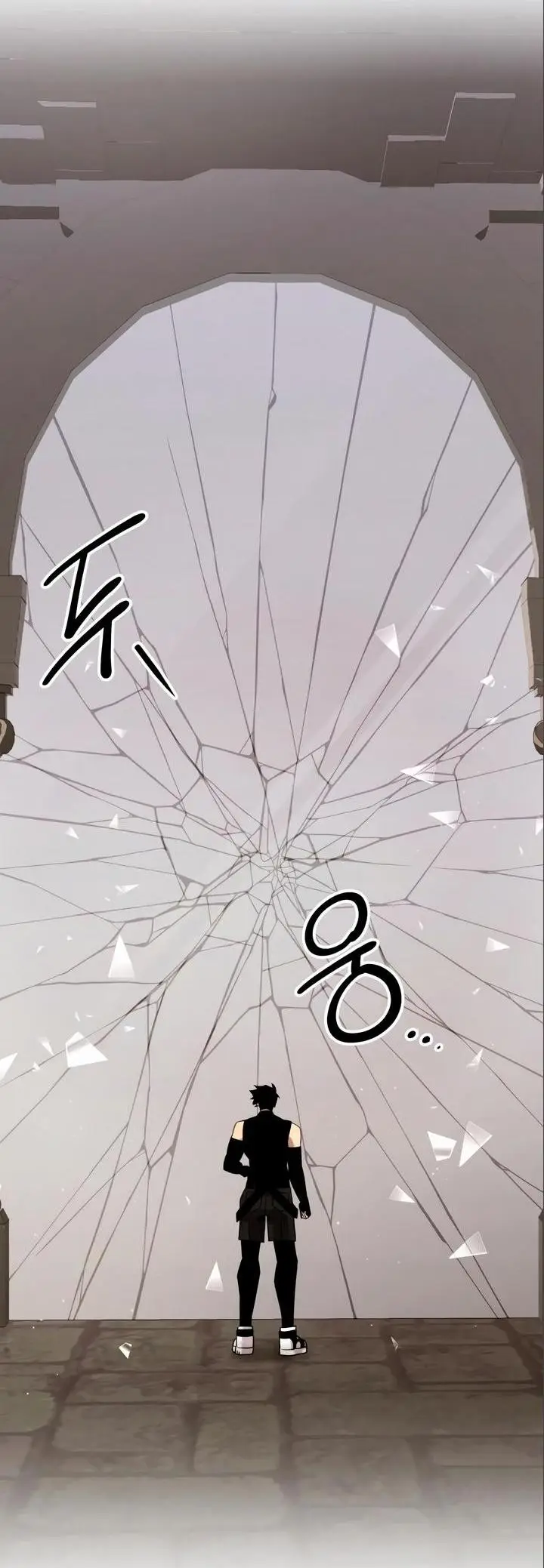 Страница 5 главы 94 манги Я получил предмет мифического класса / I got a mythical class item