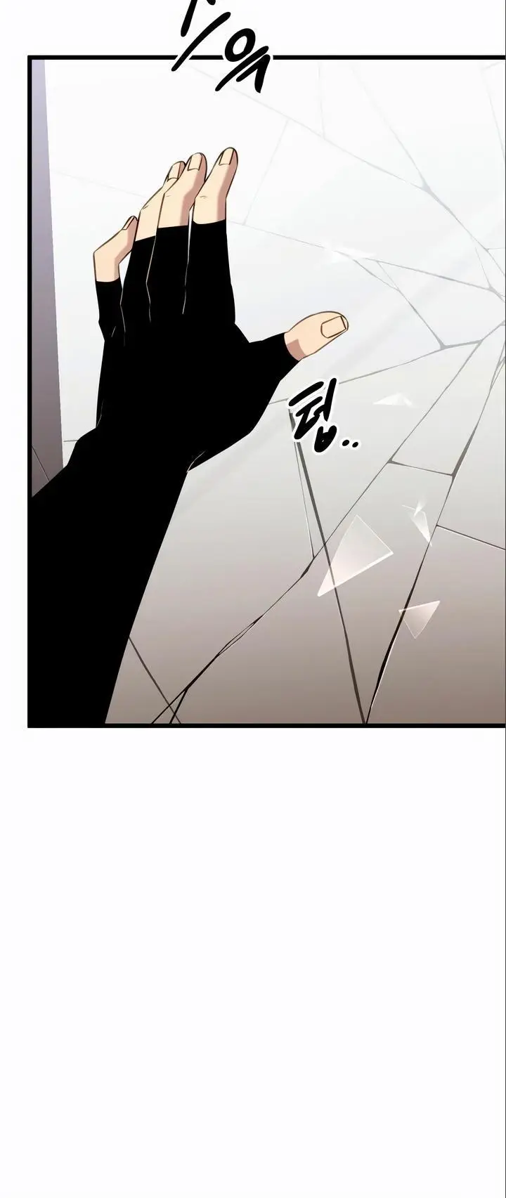 Страница 8 главы 94 манги Я получил предмет мифического класса / I got a mythical class item