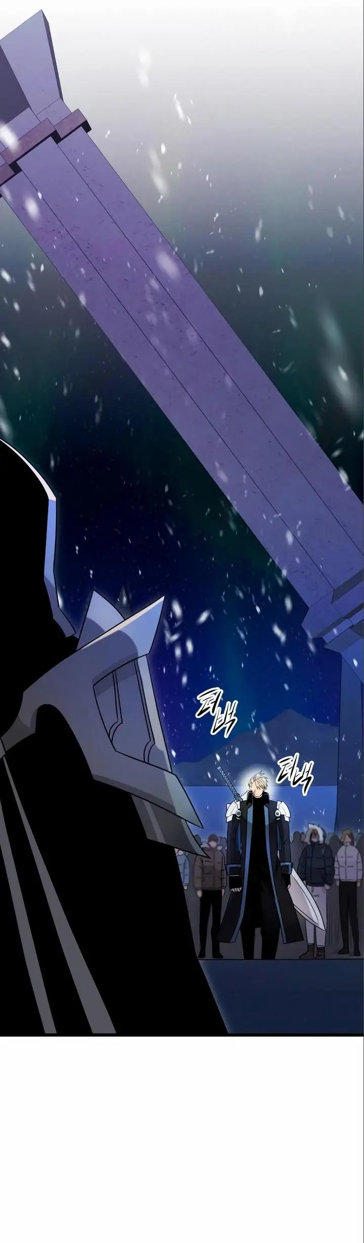 Страница 52 главы 94 манги Я получил предмет мифического класса / I got a mythical class item