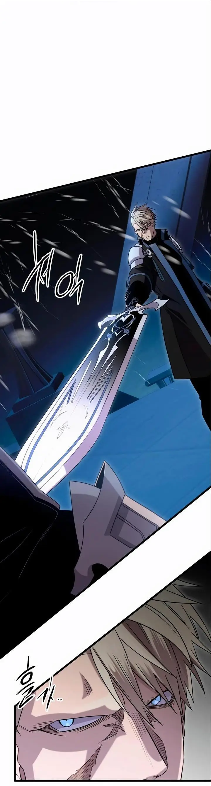 Страница 56 главы 94 манги Я получил предмет мифического класса / I got a mythical class item