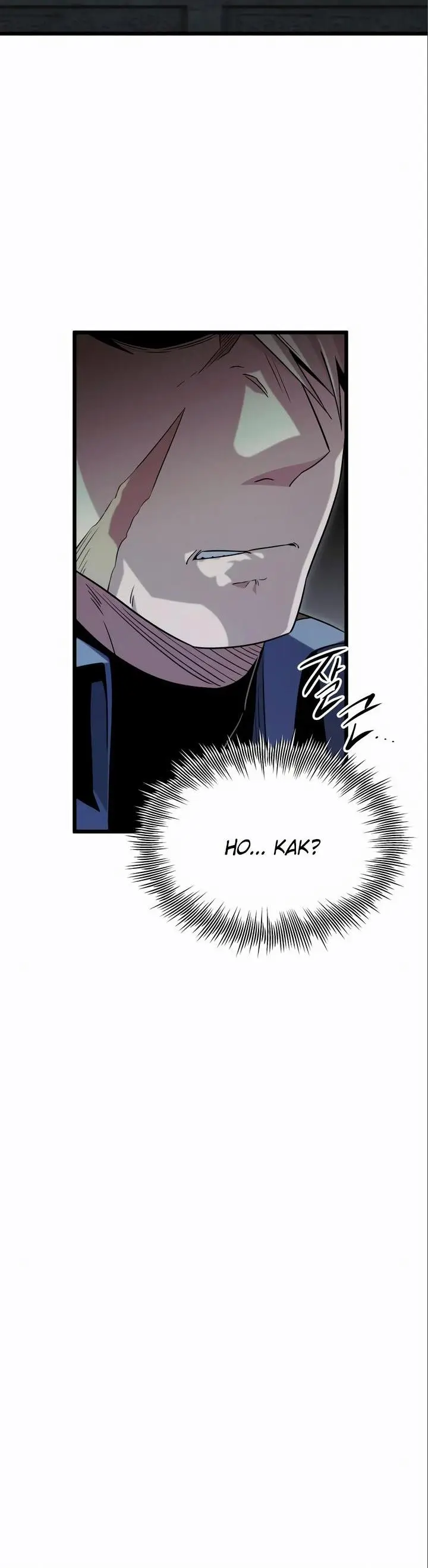 Страница 58 главы 94 манги Я получил предмет мифического класса / I got a mythical class item