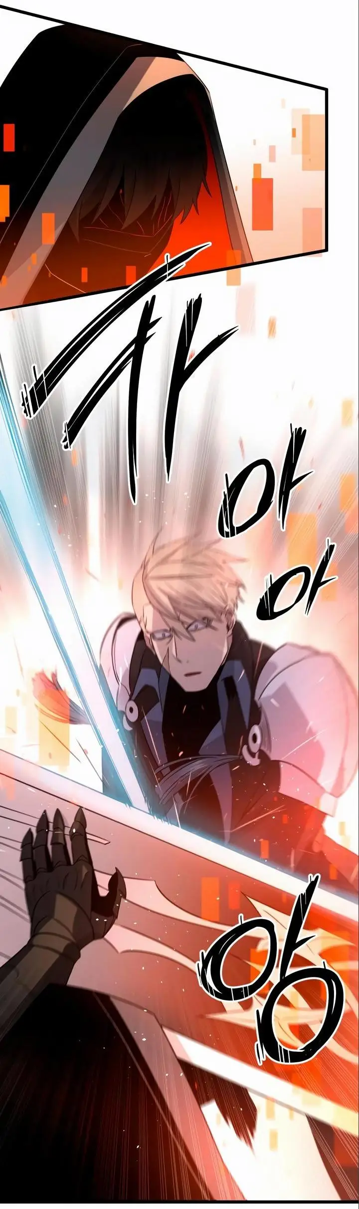 Страница 72 главы 94 манги Я получил предмет мифического класса / I got a mythical class item