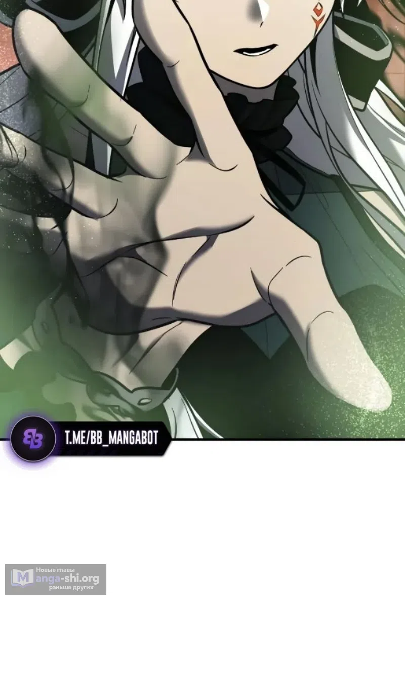 Страница 14 главы 152 манги Я получил предмет мифического класса / I got a mythical class item