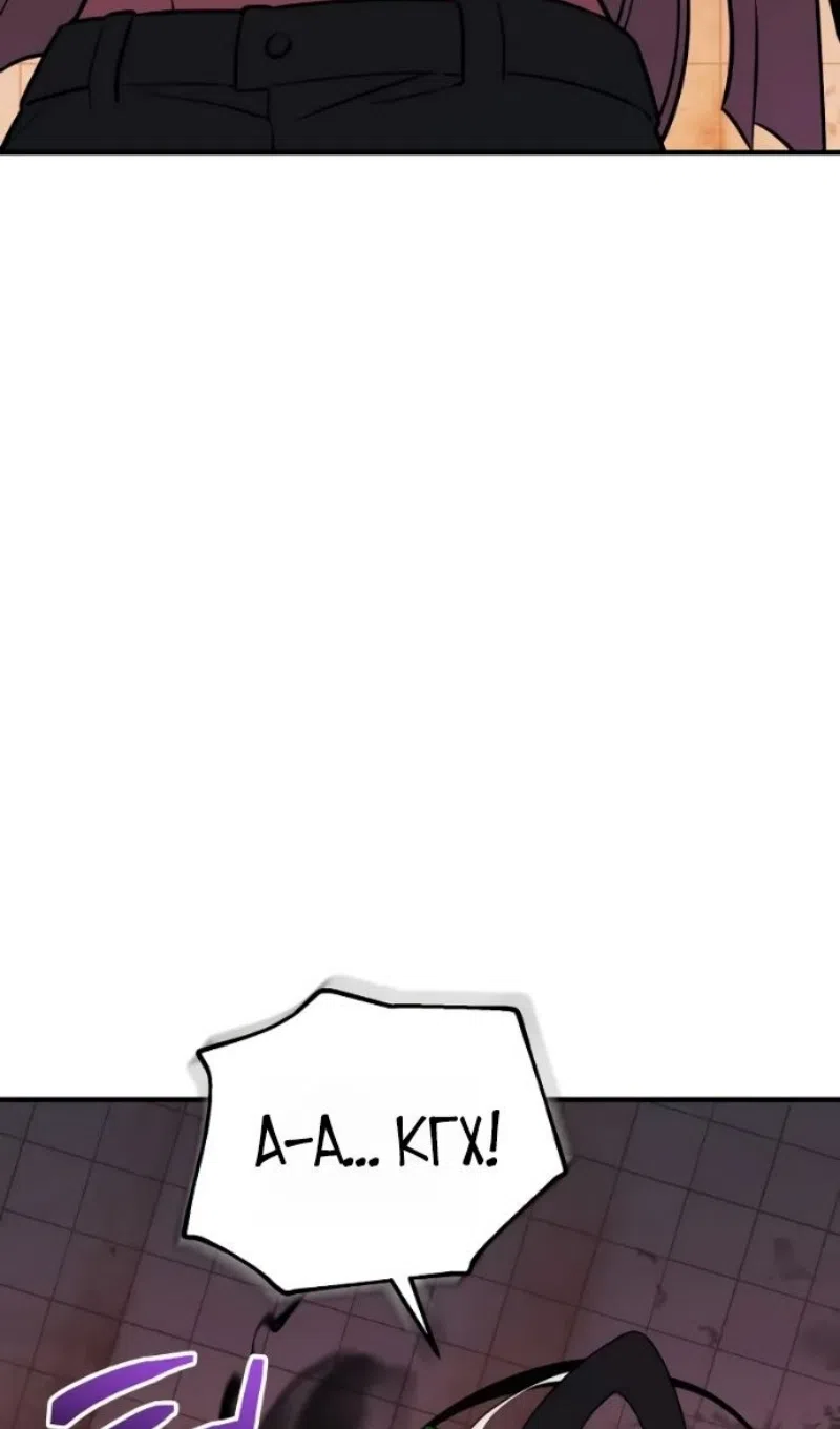 Страница 17 главы 152 манги Я получил предмет мифического класса / I got a mythical class item