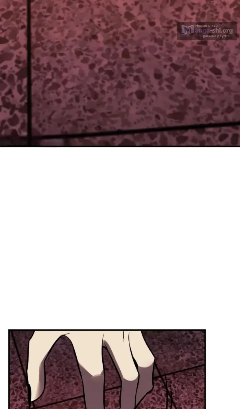 Страница 28 главы 152 манги Я получил предмет мифического класса / I got a mythical class item