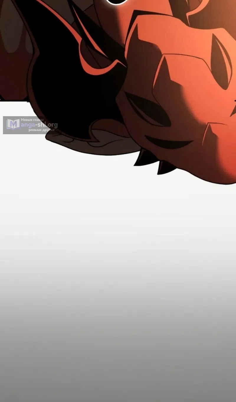 Страница 41 главы 152 манги Я получил предмет мифического класса / I got a mythical class item