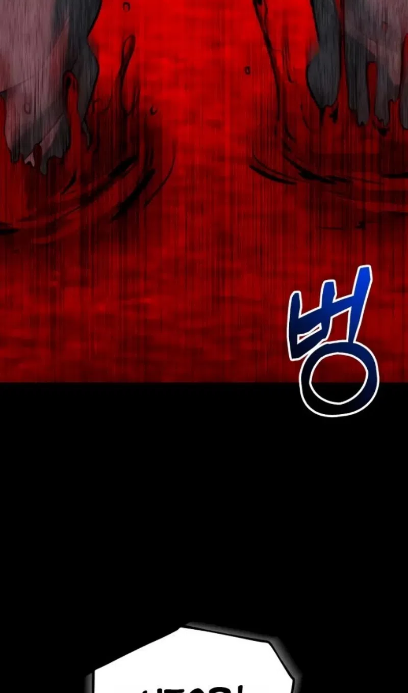 Страница 57 главы 152 манги Я получил предмет мифического класса / I got a mythical class item