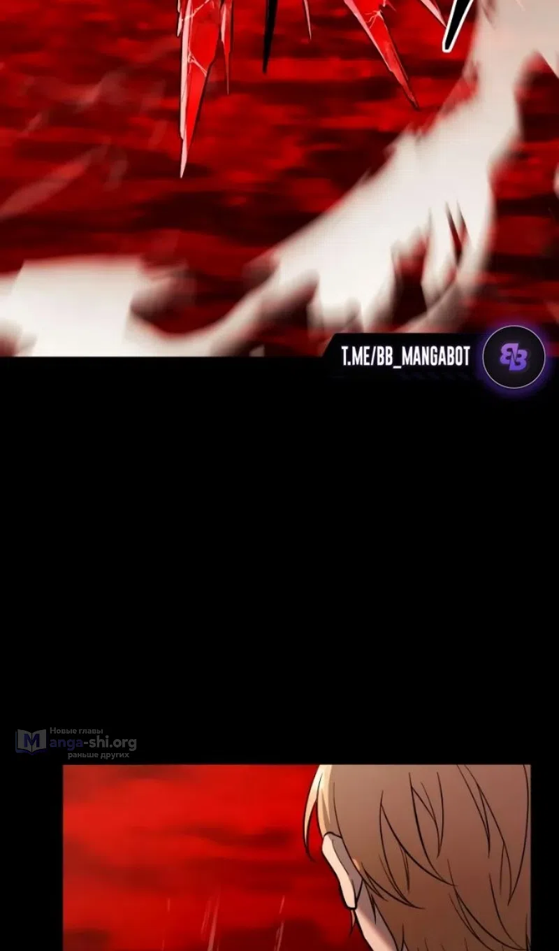 Страница 67 главы 152 манги Я получил предмет мифического класса / I got a mythical class item