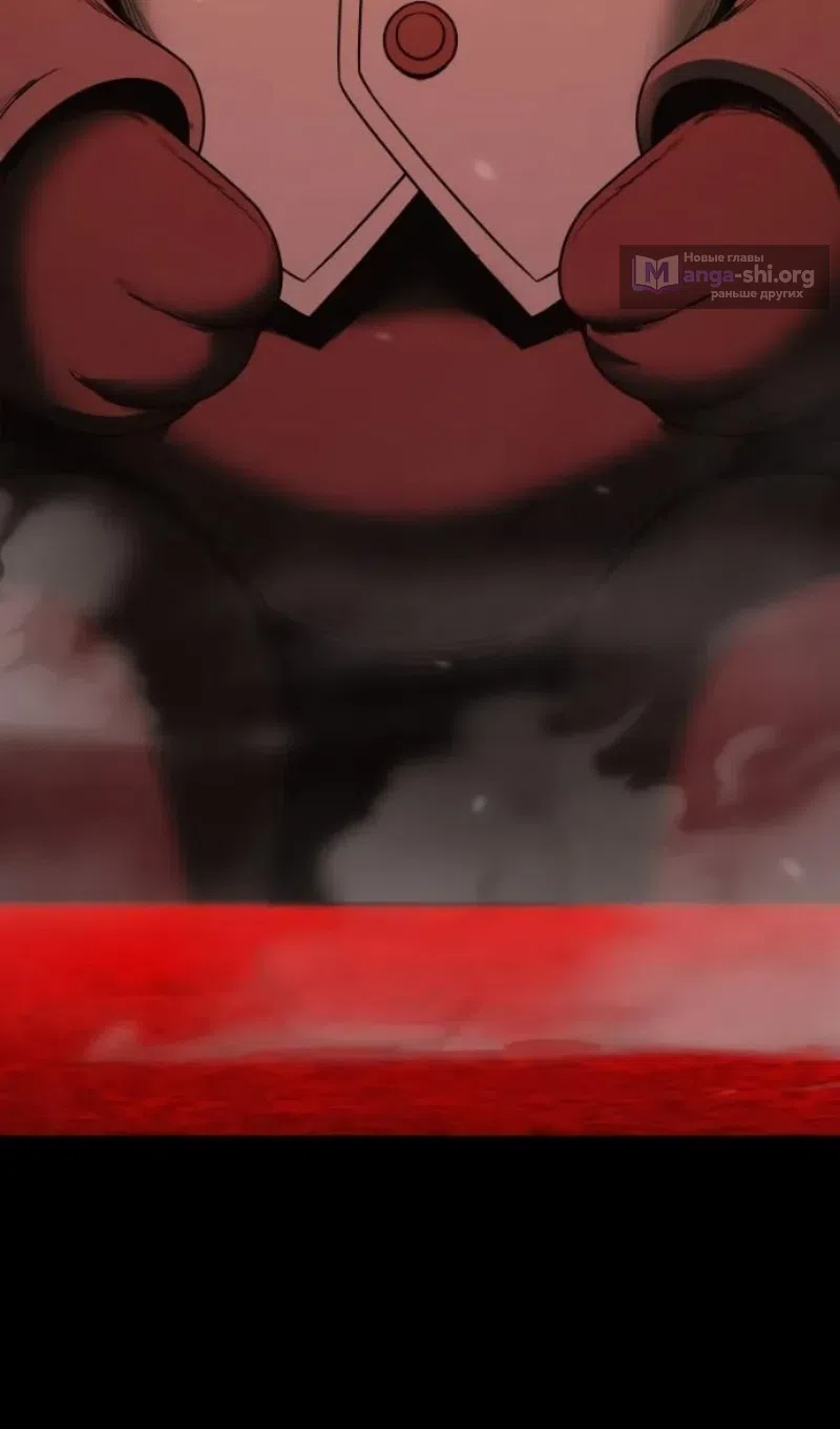 Страница 72 главы 152 манги Я получил предмет мифического класса / I got a mythical class item