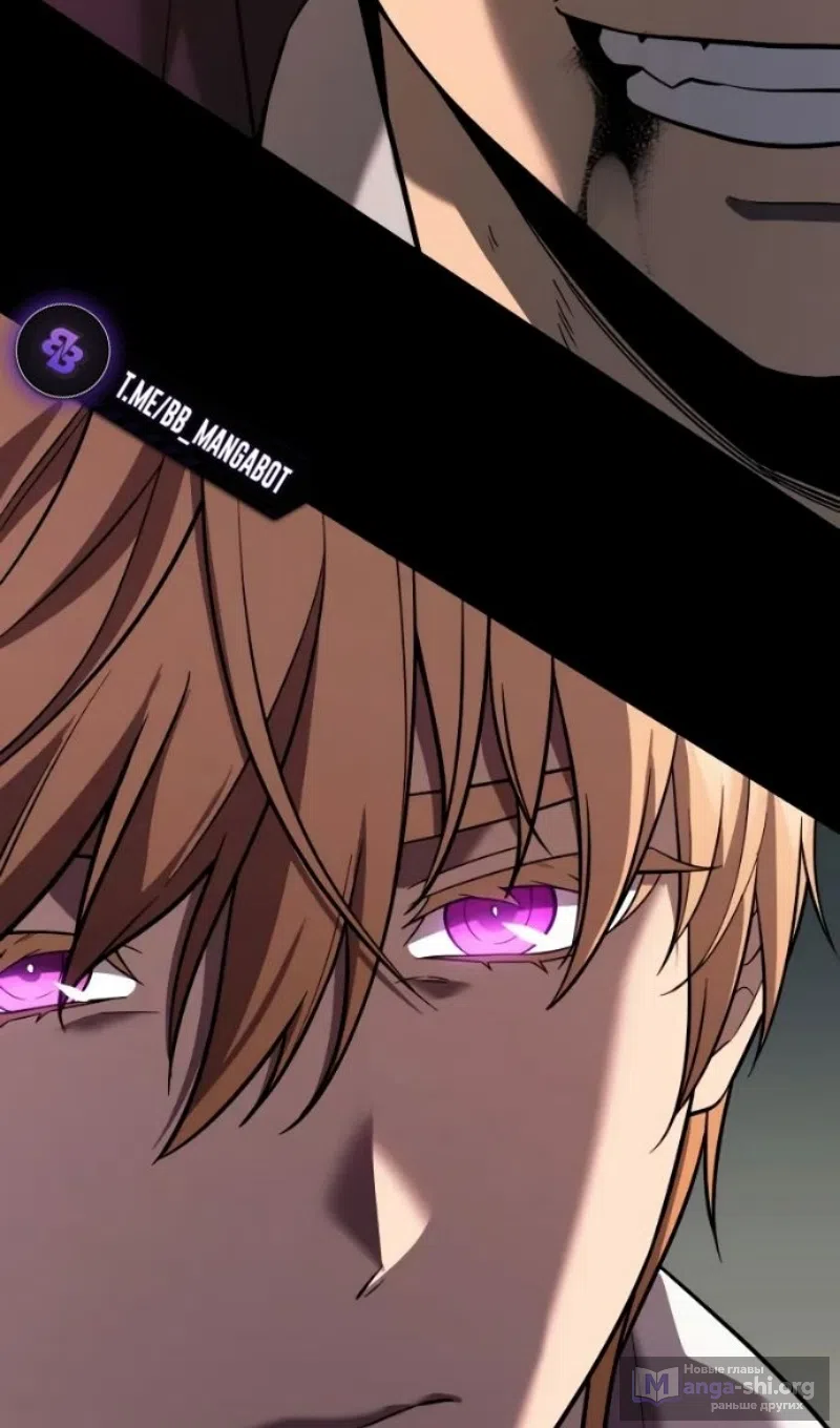 Страница 80 главы 152 манги Я получил предмет мифического класса / I got a mythical class item