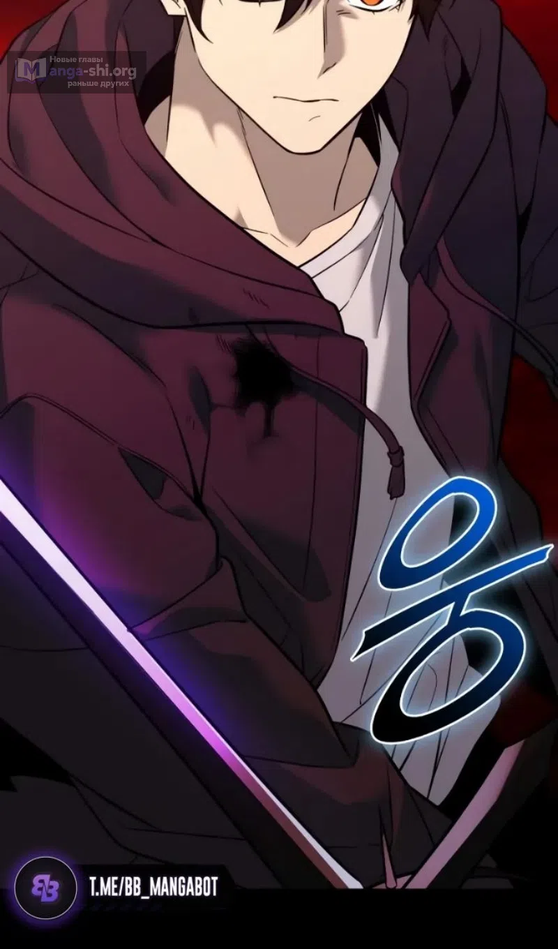 Страница 103 главы 152 манги Я получил предмет мифического класса / I got a mythical class item