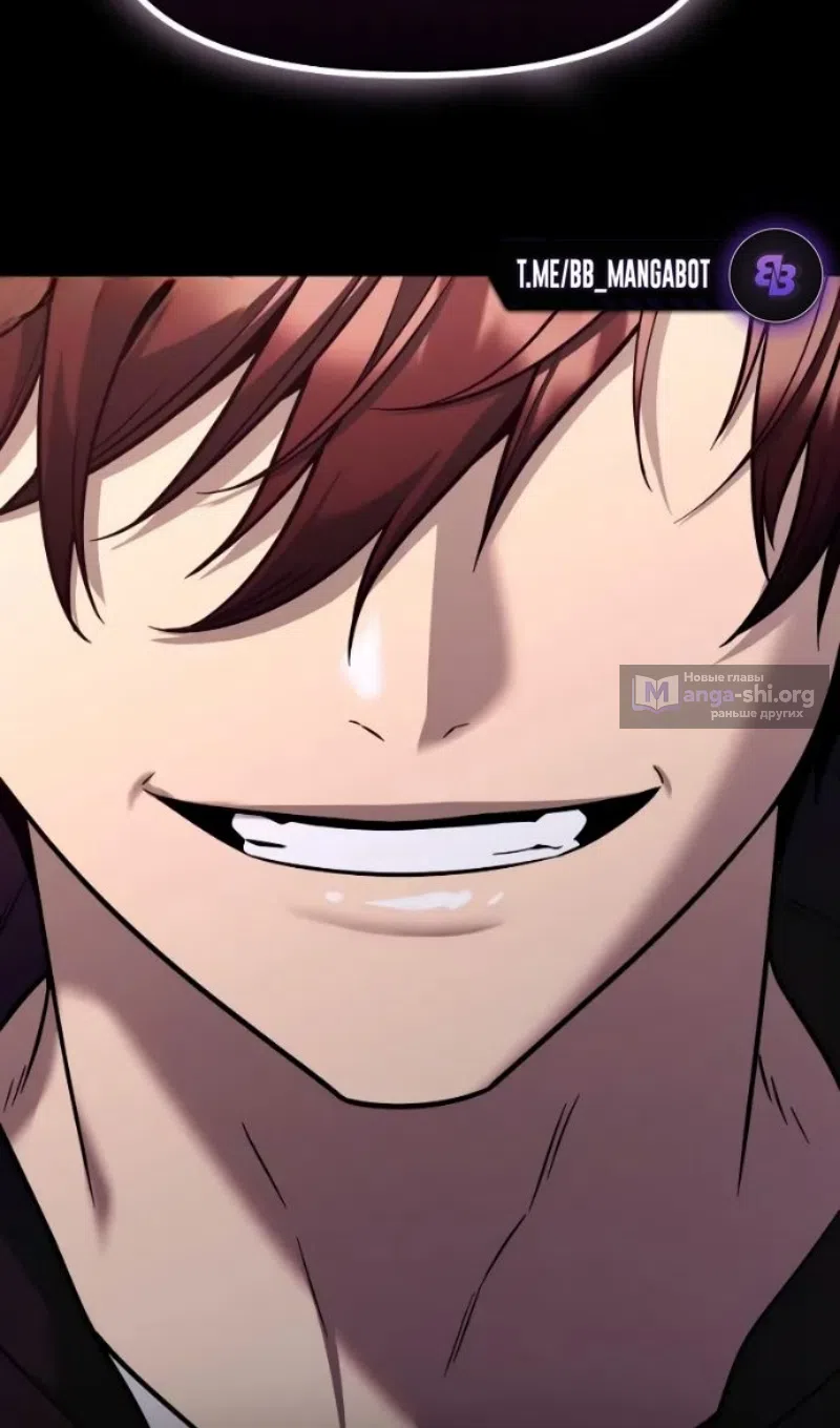 Страница 107 главы 152 манги Я получил предмет мифического класса / I got a mythical class item