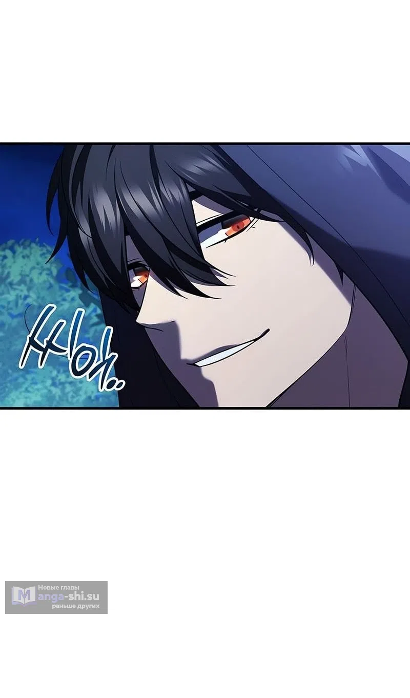 Страница 14 главы 144 манги Я получил предмет мифического класса / I got a mythical class item