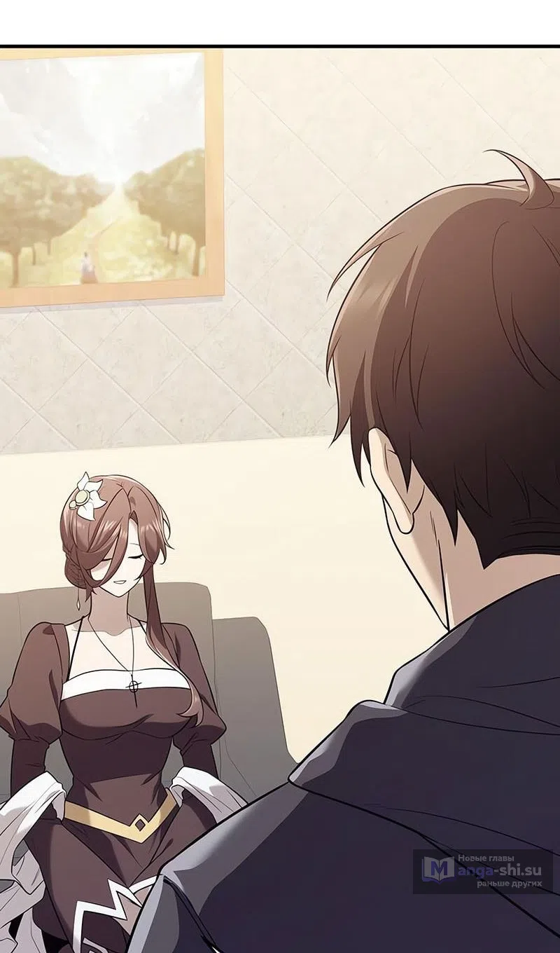 Страница 36 главы 144 манги Я получил предмет мифического класса / I got a mythical class item