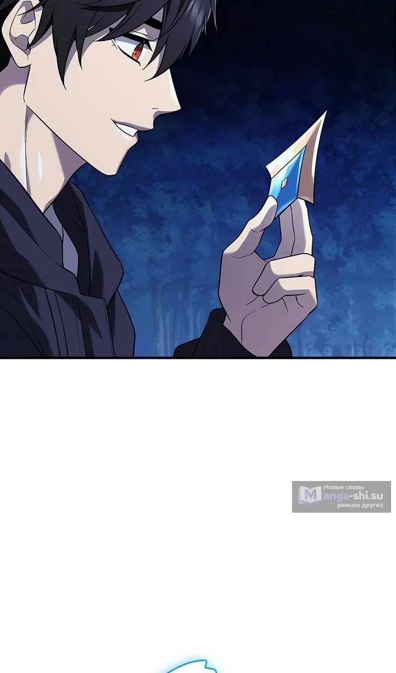 Страница 45 главы 144 манги Я получил предмет мифического класса / I got a mythical class item