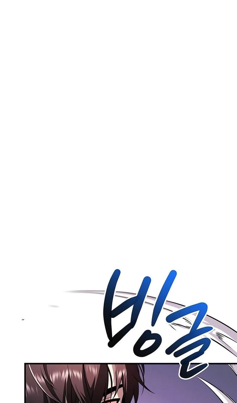 Страница 71 главы 144 манги Я получил предмет мифического класса / I got a mythical class item