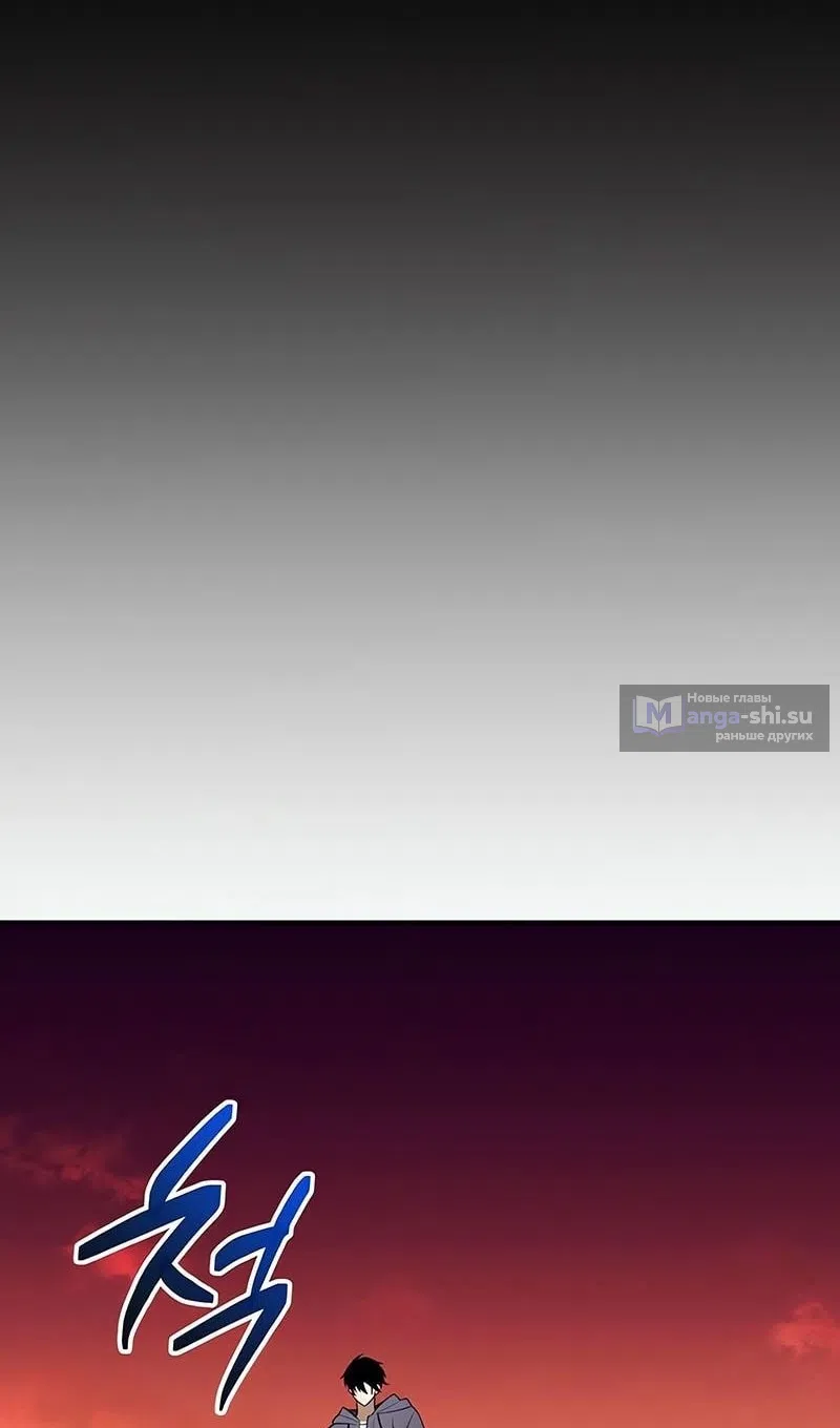 Страница 107 главы 144 манги Я получил предмет мифического класса / I got a mythical class item