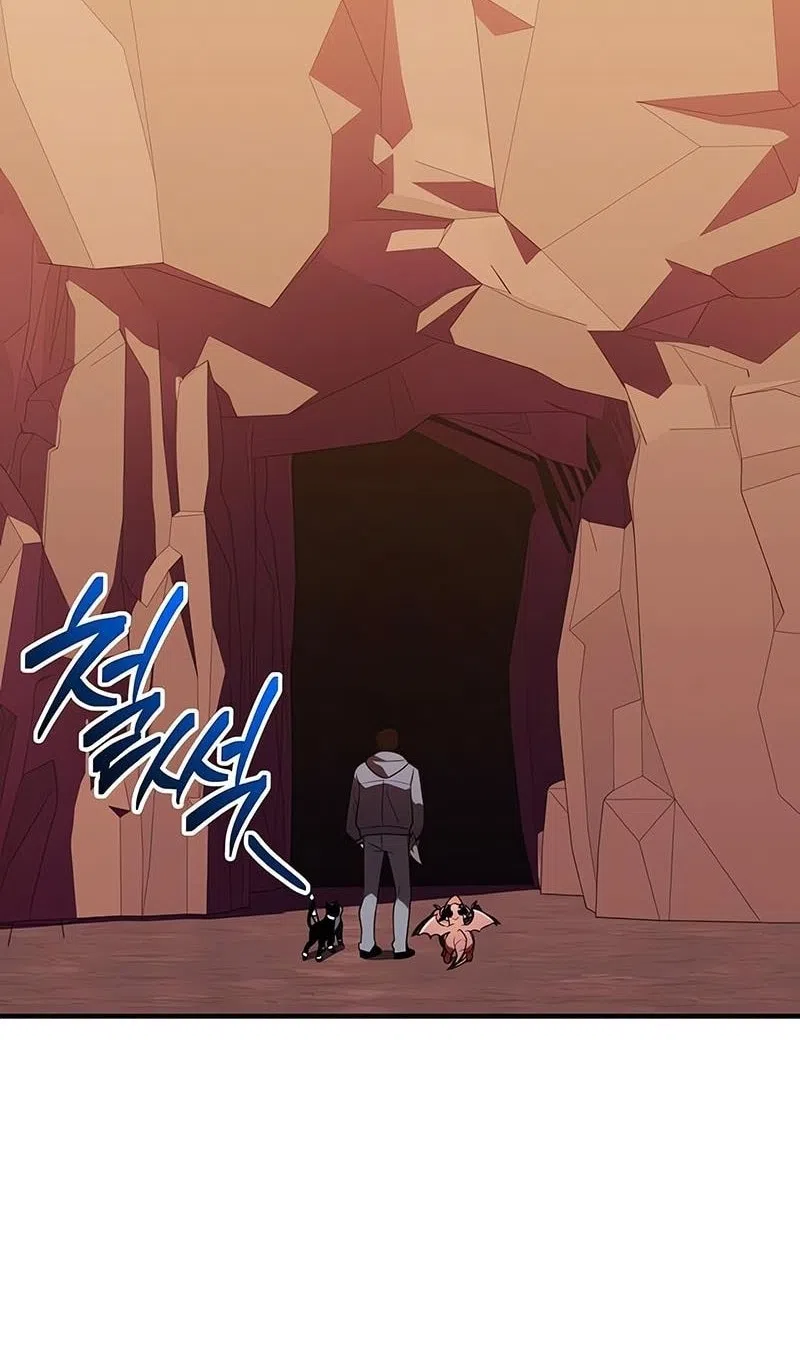 Страница 113 главы 144 манги Я получил предмет мифического класса / I got a mythical class item