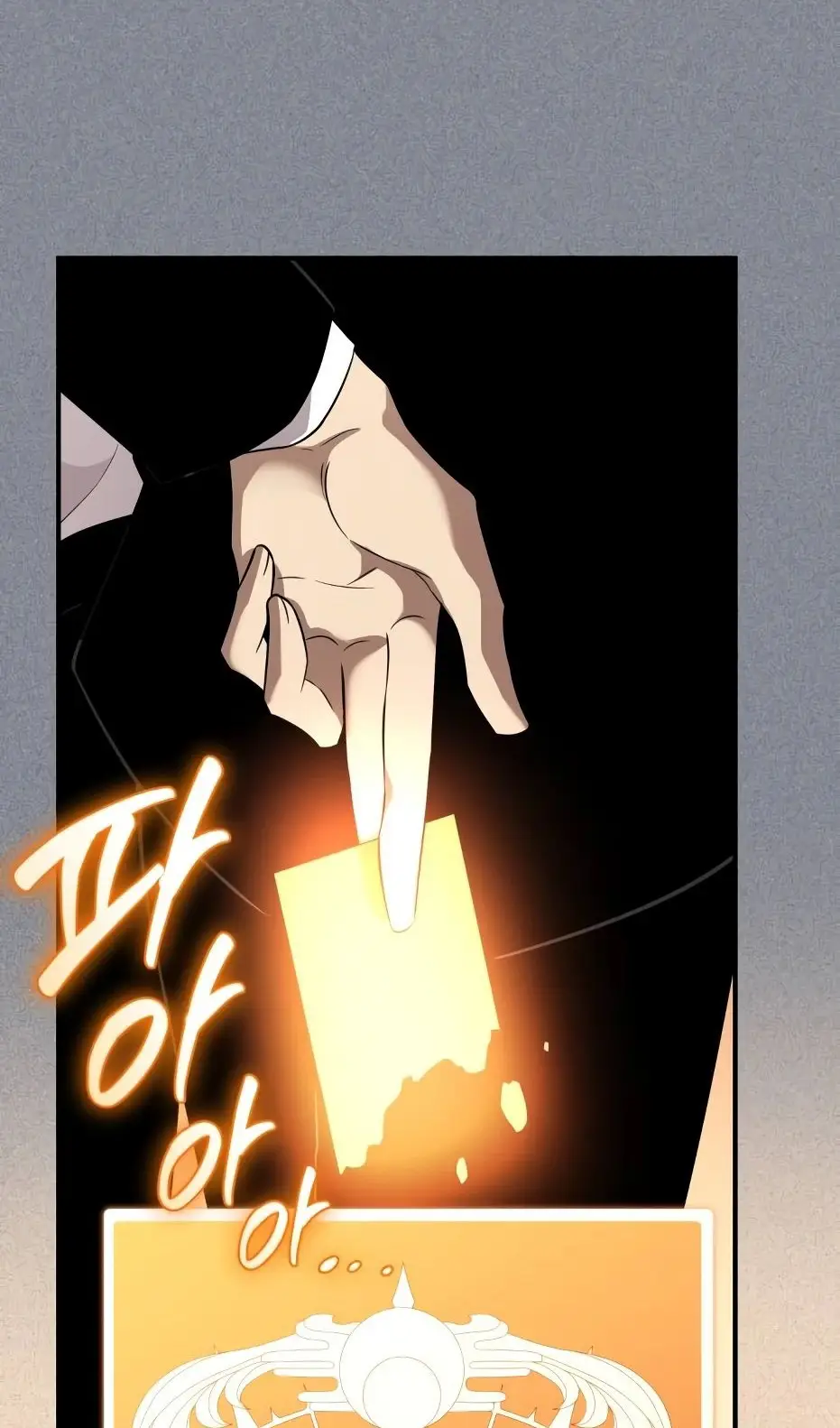 Страница 5 главы 137 манги Я получил предмет мифического класса / I got a mythical class item