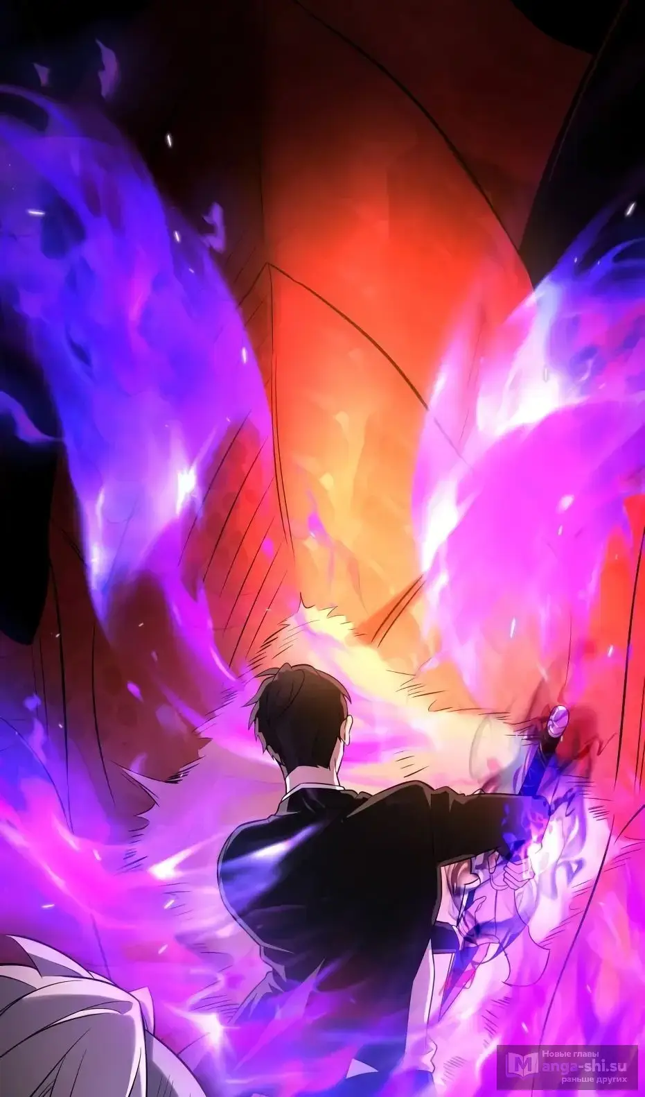 Страница 11 главы 137 манги Я получил предмет мифического класса / I got a mythical class item