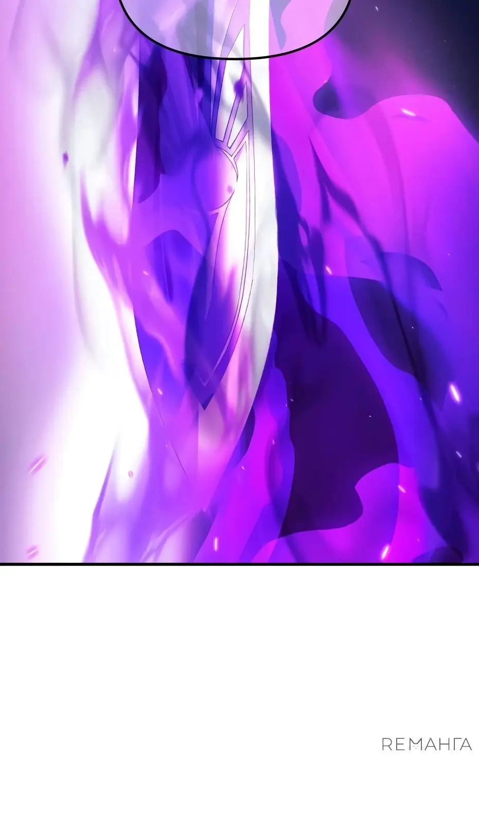 Страница 15 главы 137 манги Я получил предмет мифического класса / I got a mythical class item