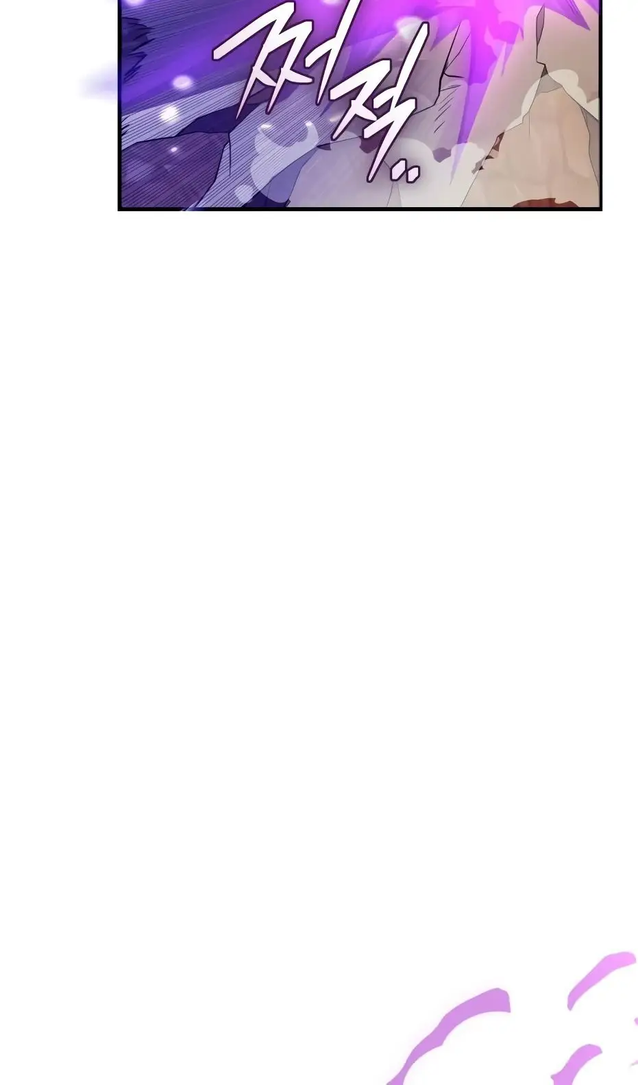 Страница 26 главы 137 манги Я получил предмет мифического класса / I got a mythical class item