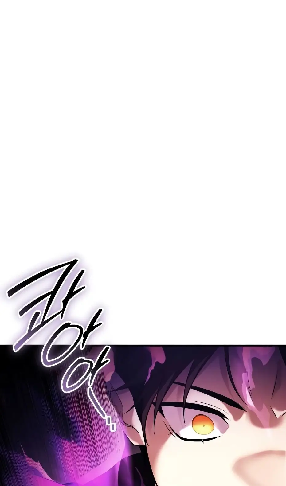 Страница 30 главы 137 манги Я получил предмет мифического класса / I got a mythical class item